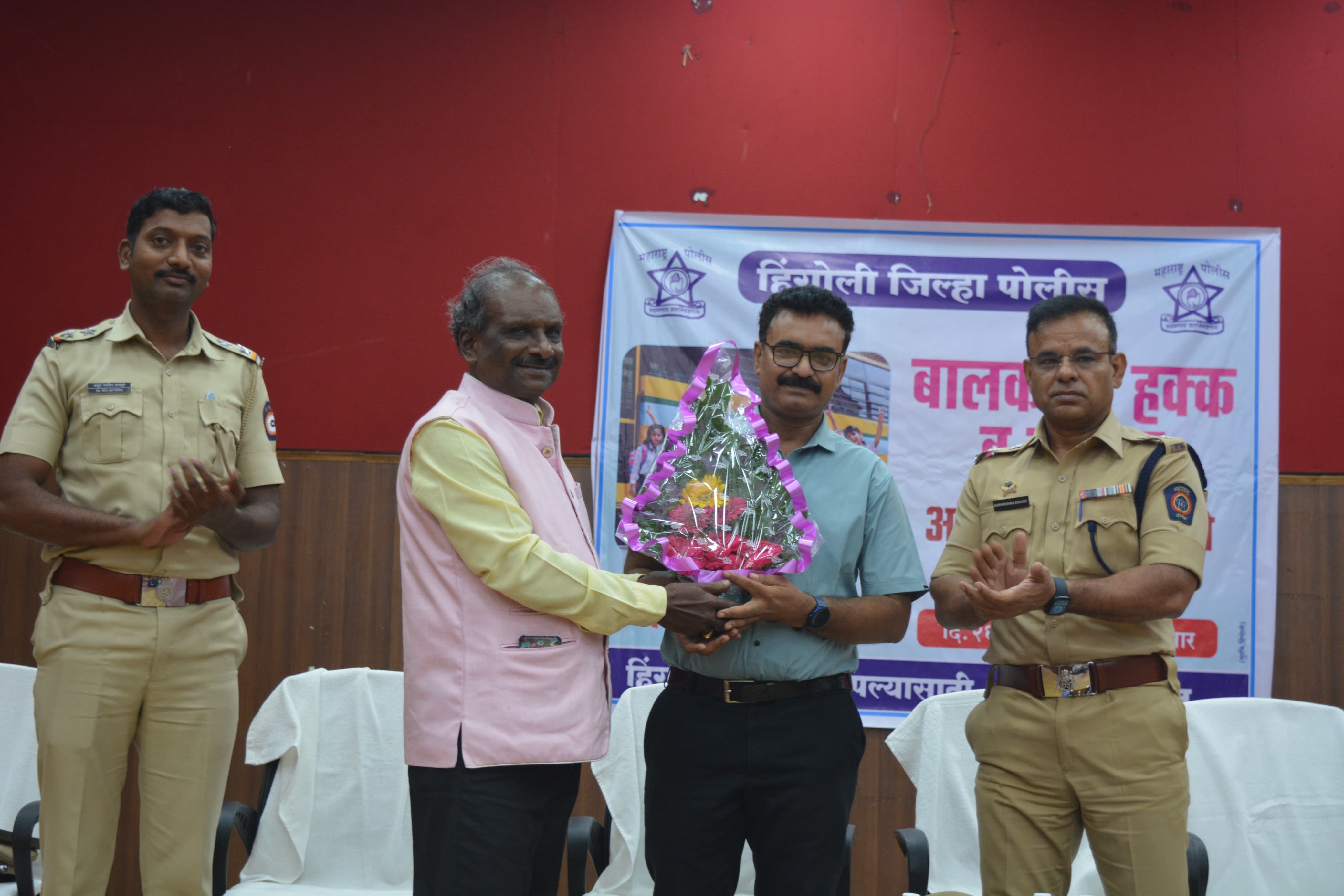 महत्वाचे